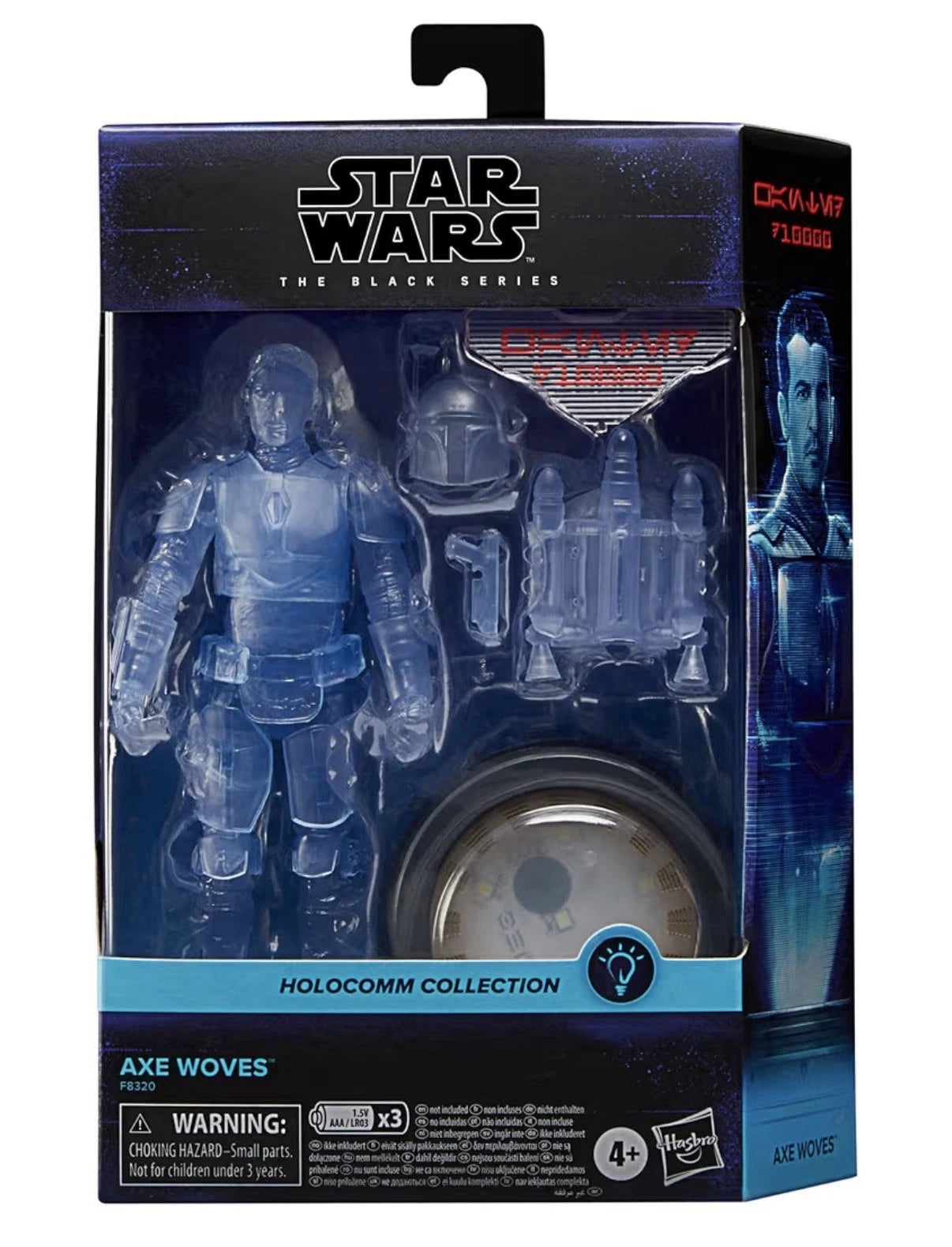 Star Wars: The Black Series Hasbro 2023 Holocomm Collection (AXE WOVES) 4+ New